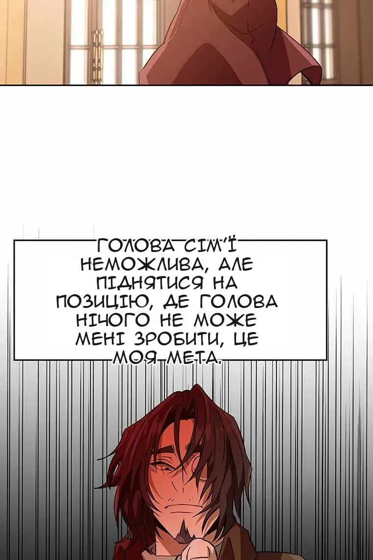 Сторінка 49