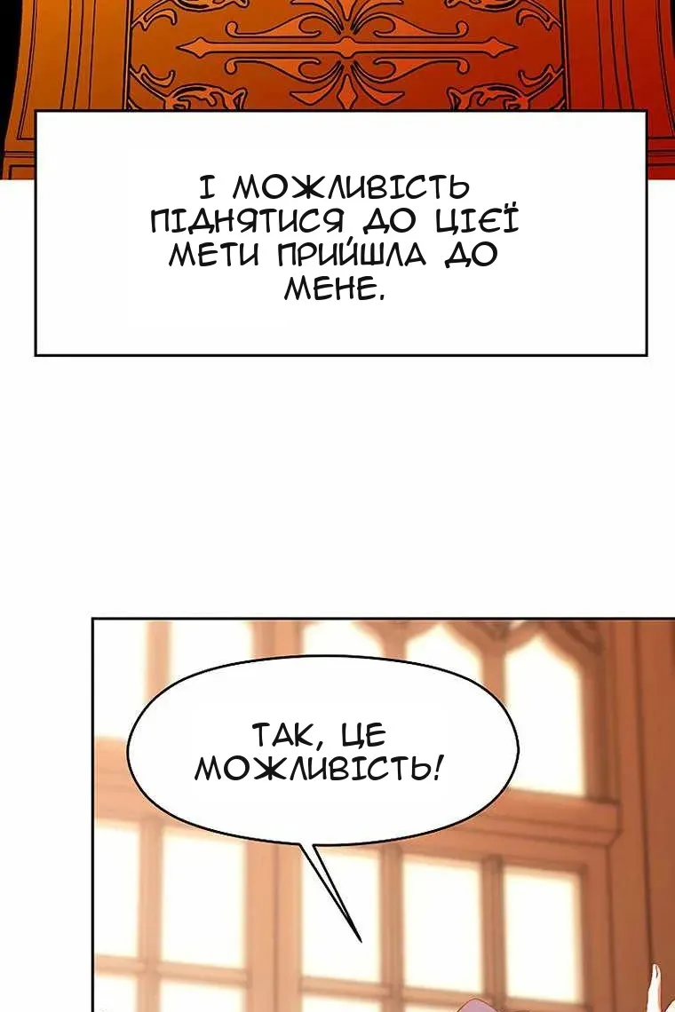 Сторінка 51