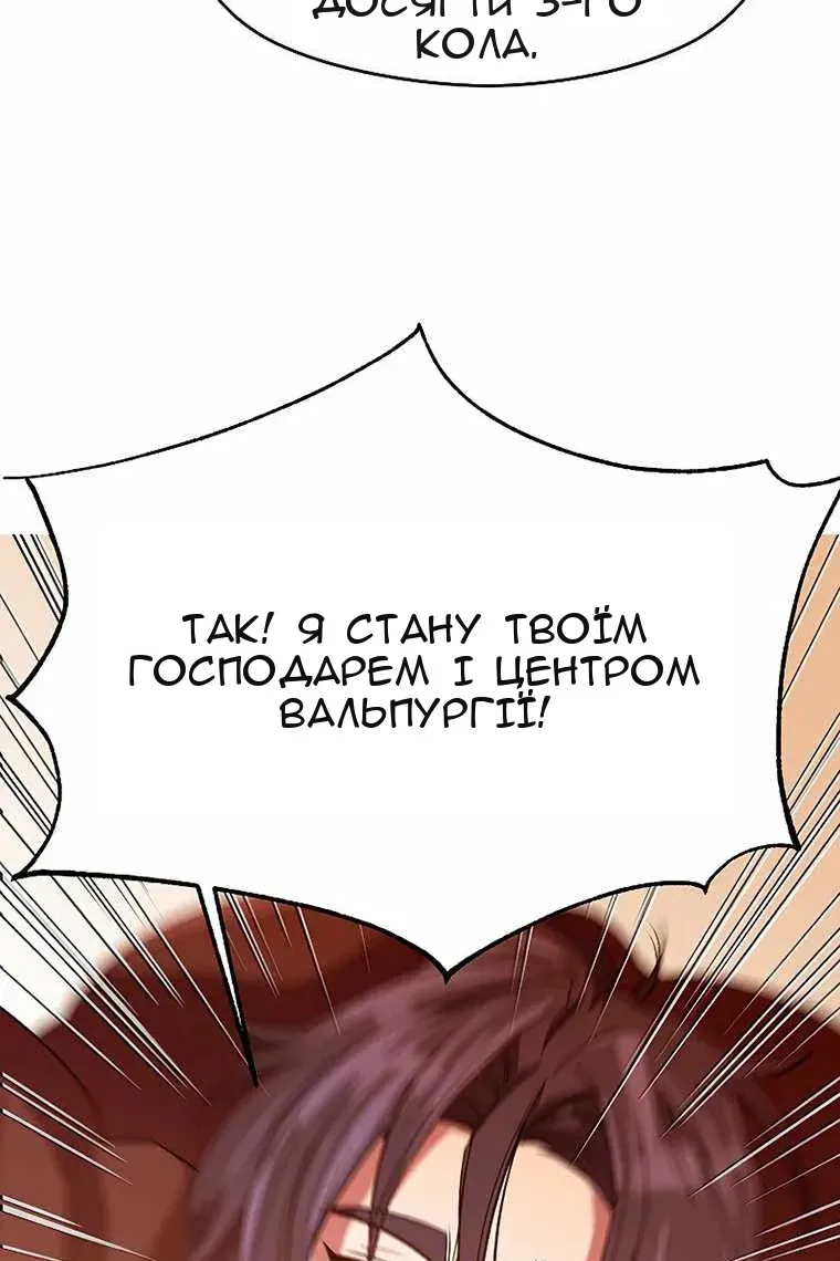 Сторінка 54