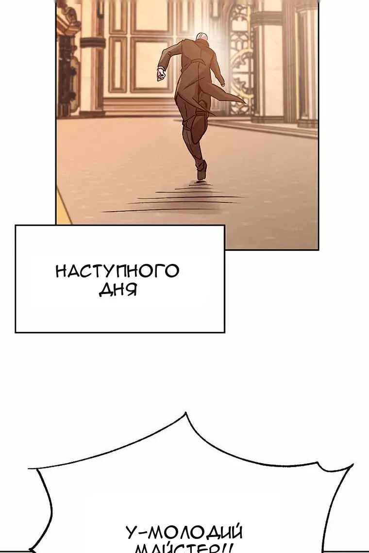 Сторінка 57