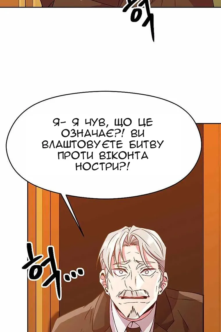 Сторінка 60
