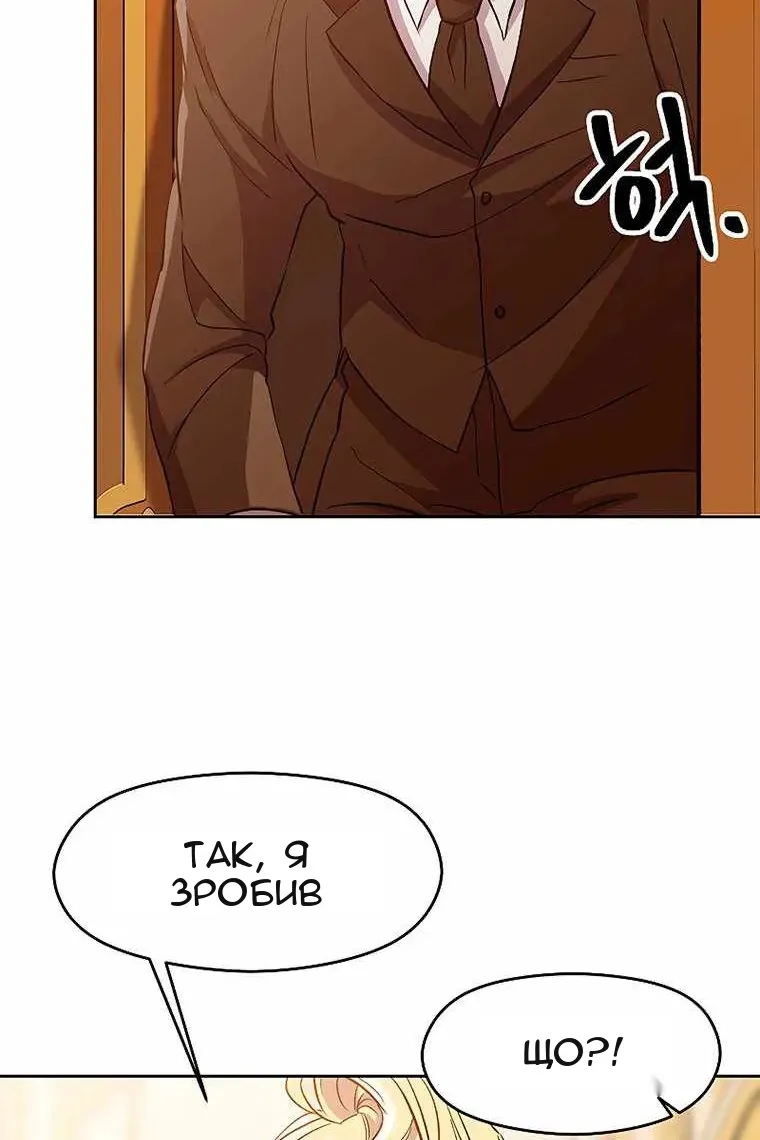 Сторінка 61