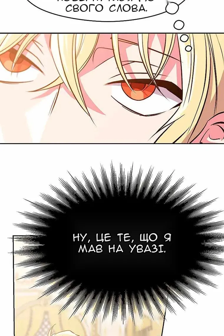 Сторінка 63