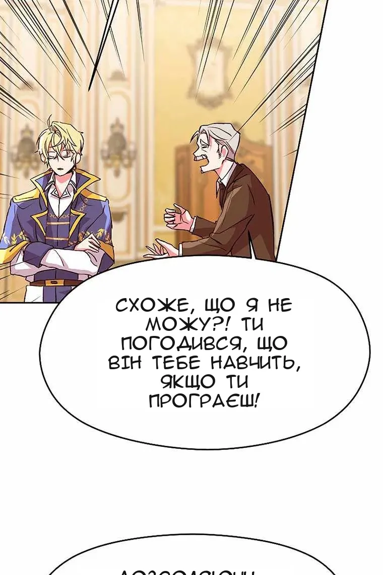 Сторінка 66