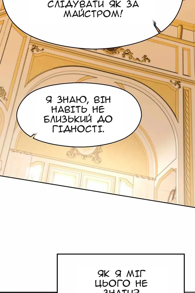 Сторінка 70
