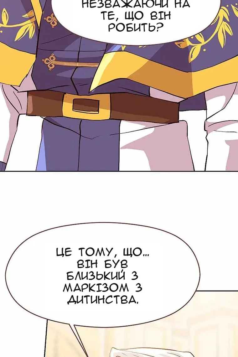 Сторінка 75