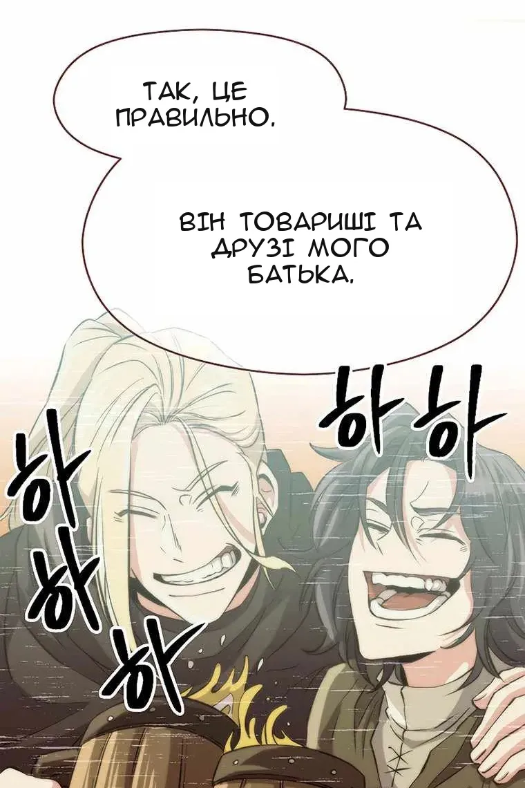 Сторінка 77