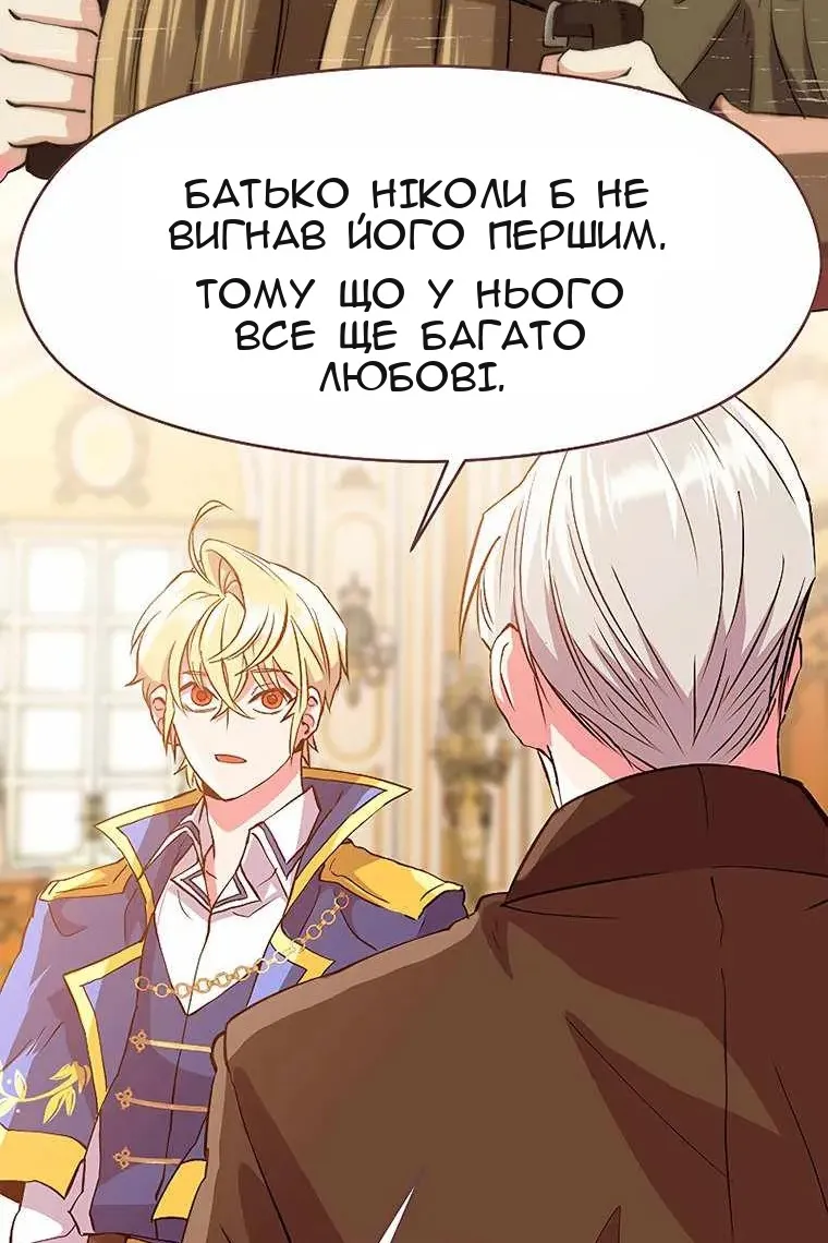 Сторінка 78