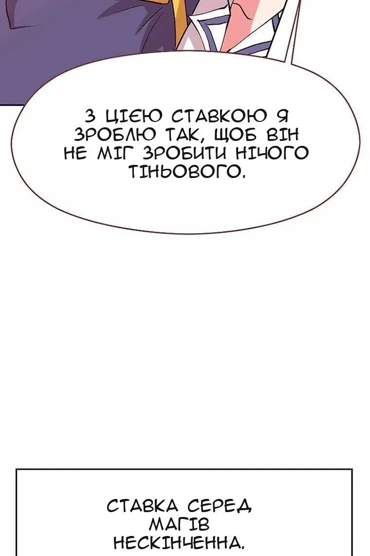 Сторінка 81