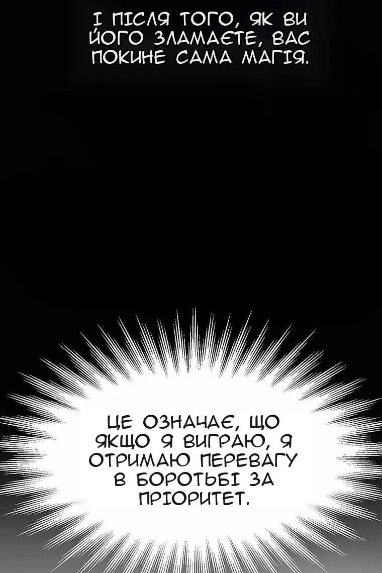 Сторінка 86