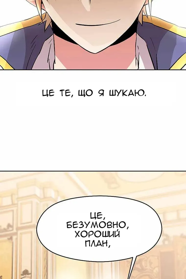 Сторінка 89