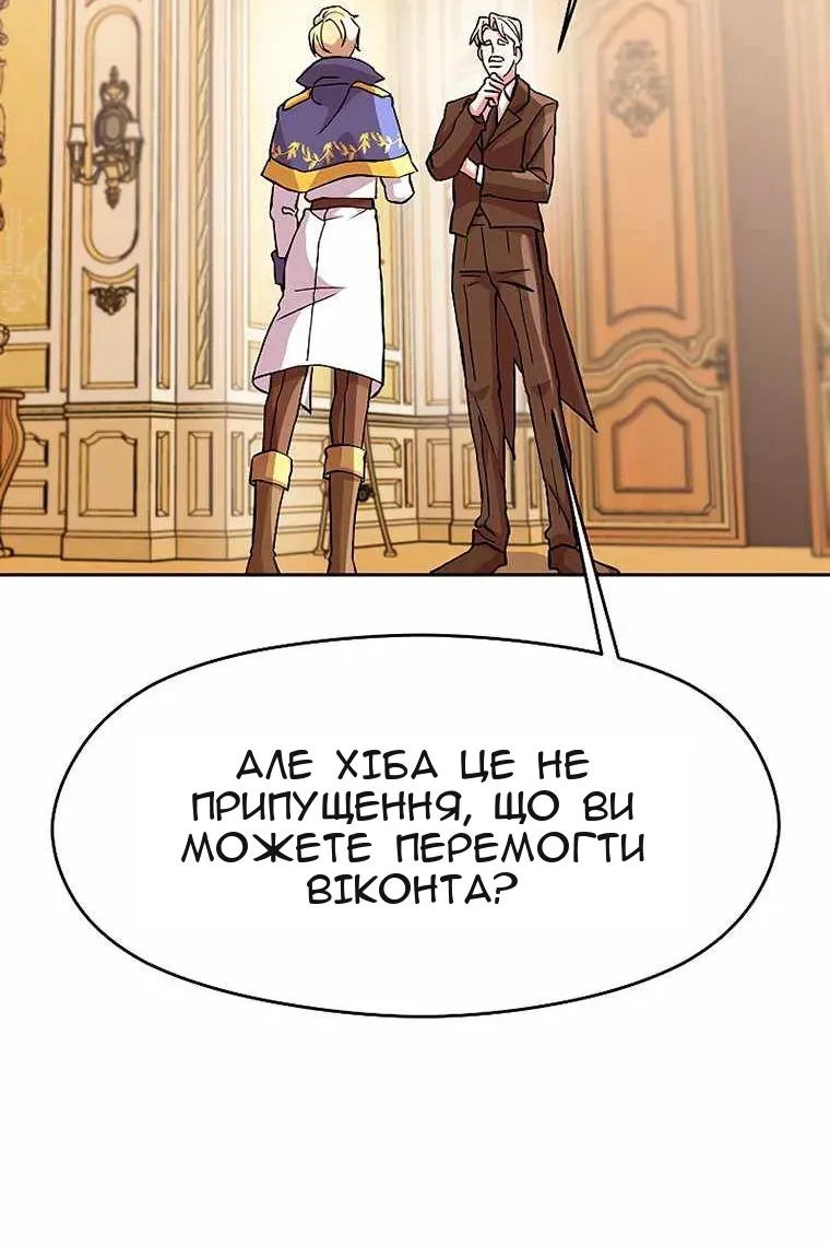 Сторінка 90