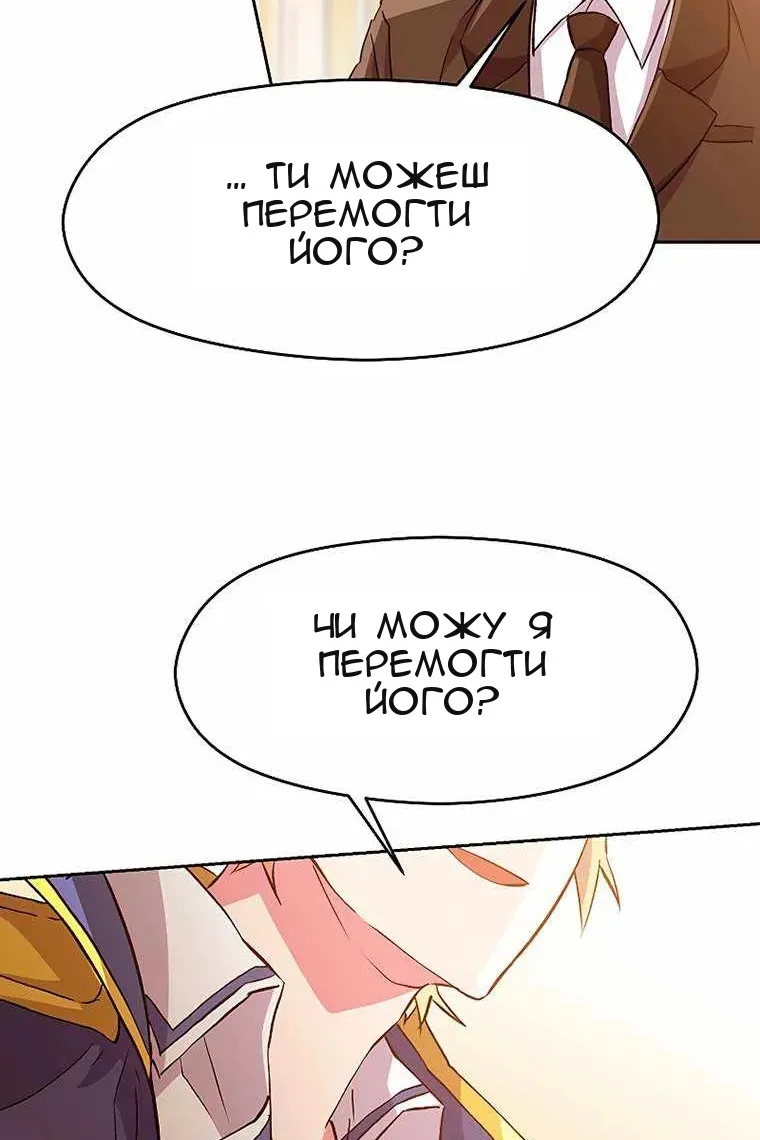 Сторінка 92