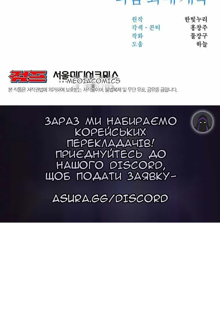 Сторінка 96
