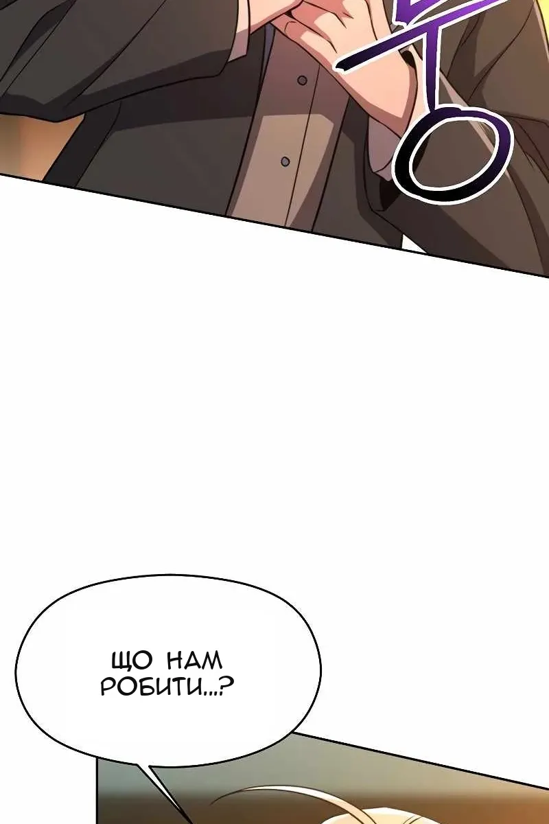Сторінка 5