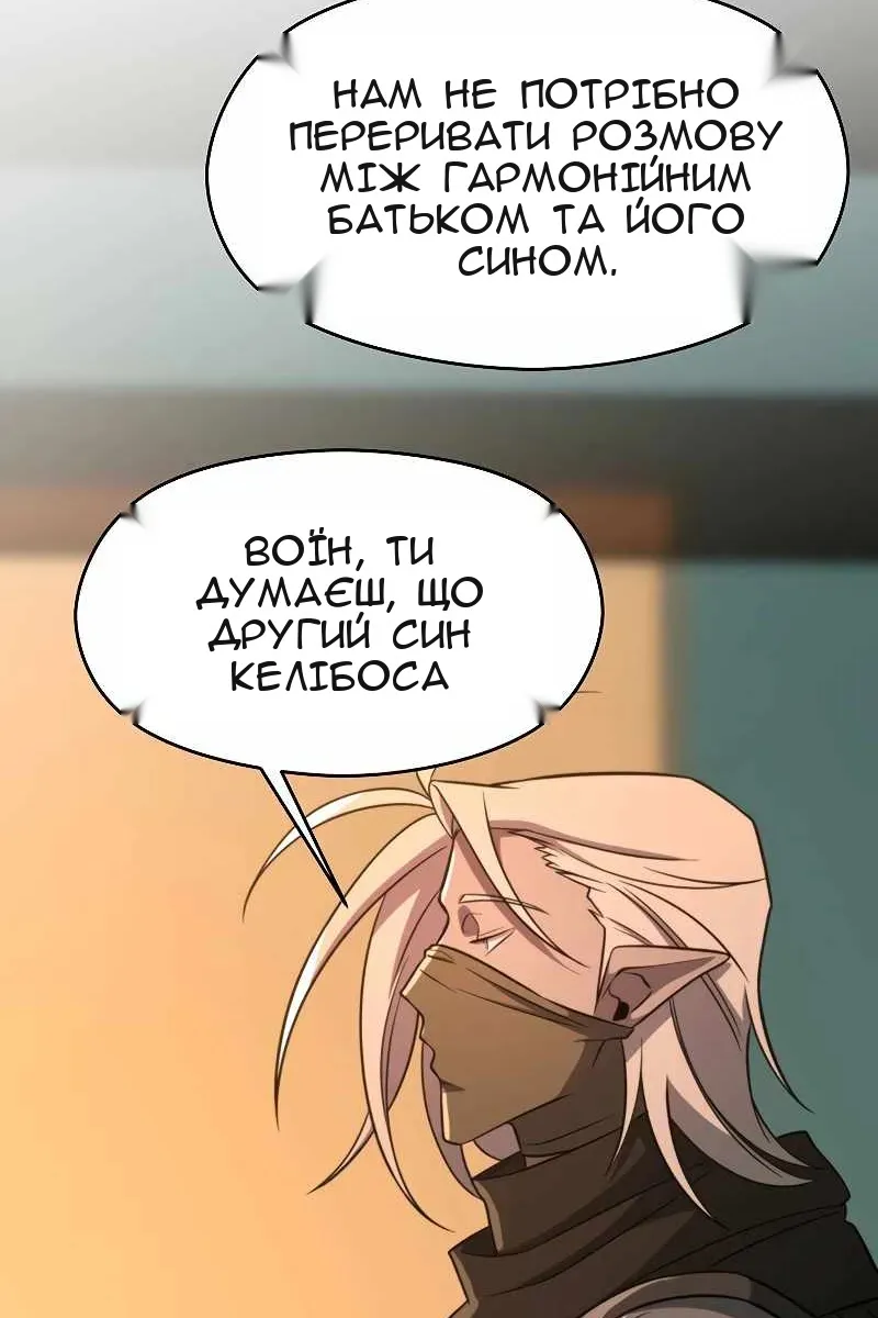 Сторінка 9