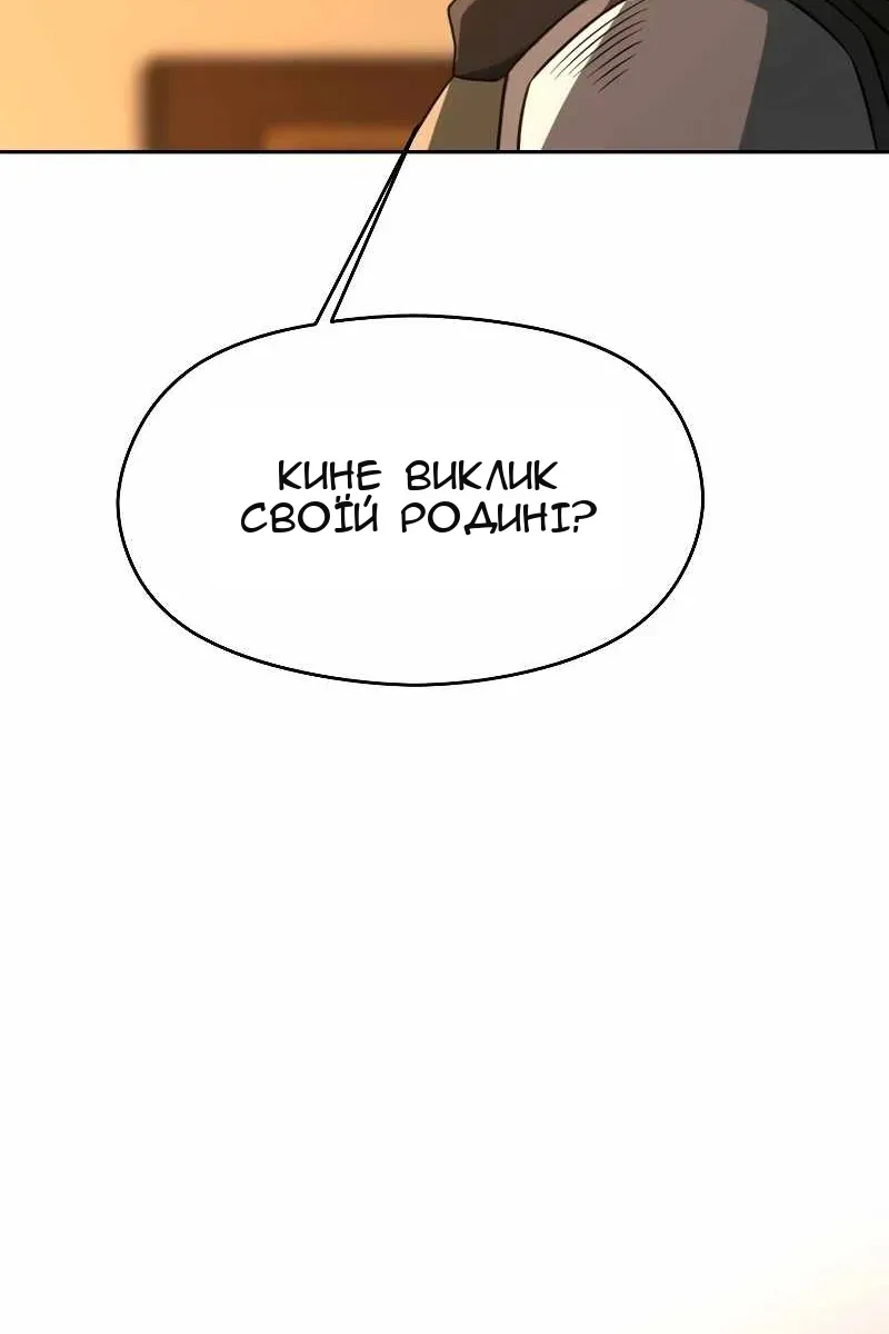 Сторінка 10