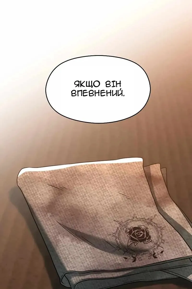 Сторінка 11