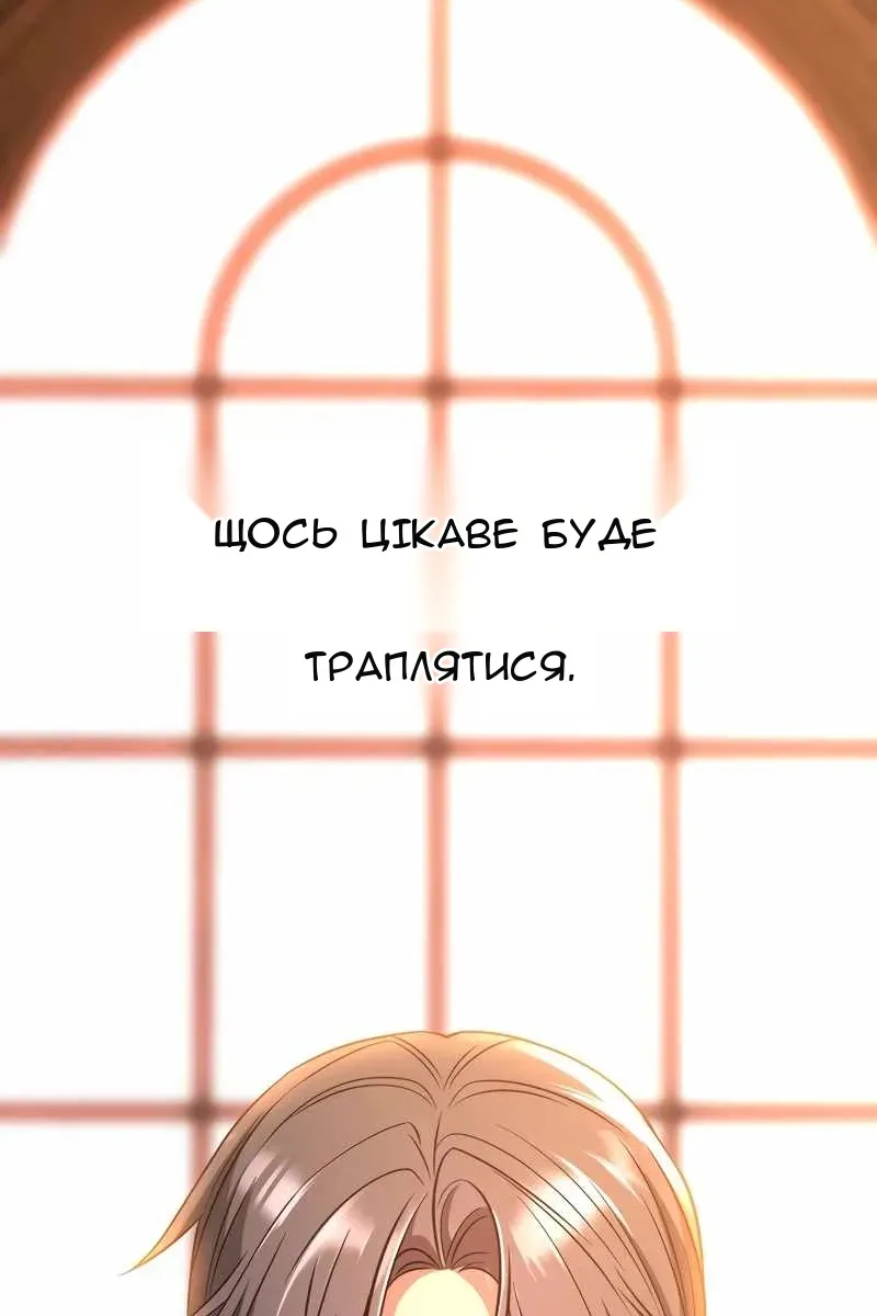 Сторінка 14