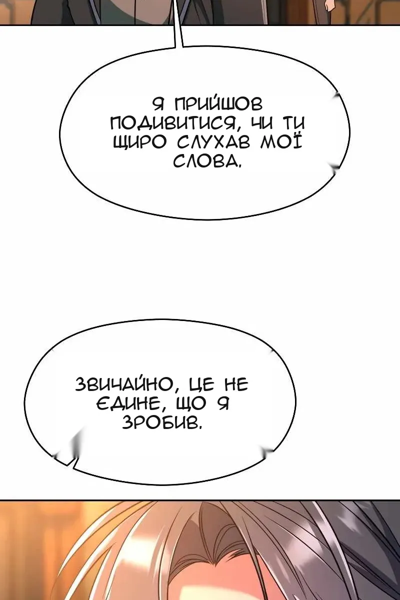 Сторінка 17