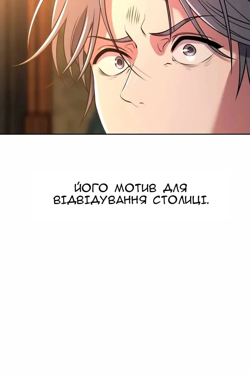 Сторінка 18
