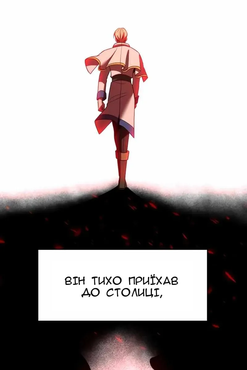 Сторінка 20