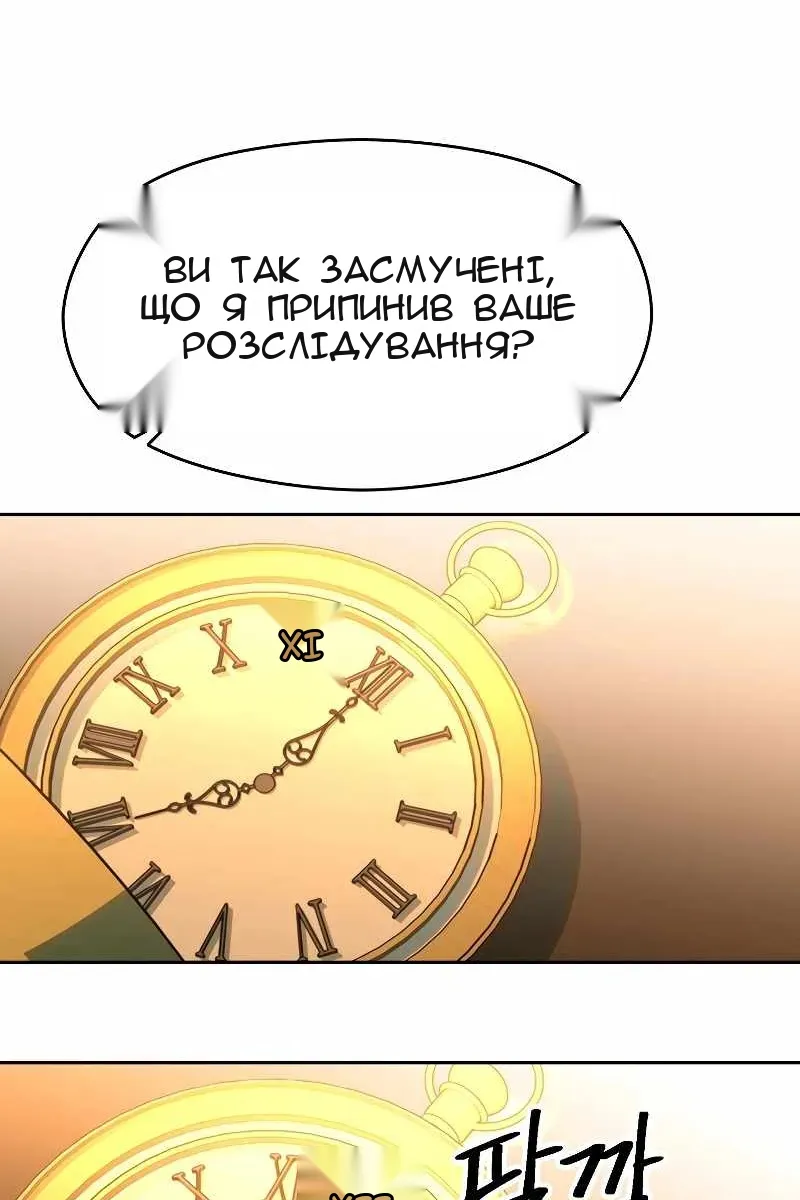 Сторінка 22