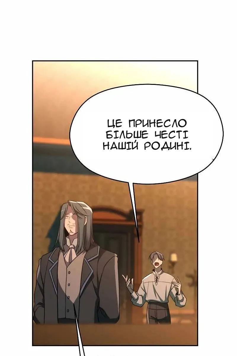 Сторінка 24