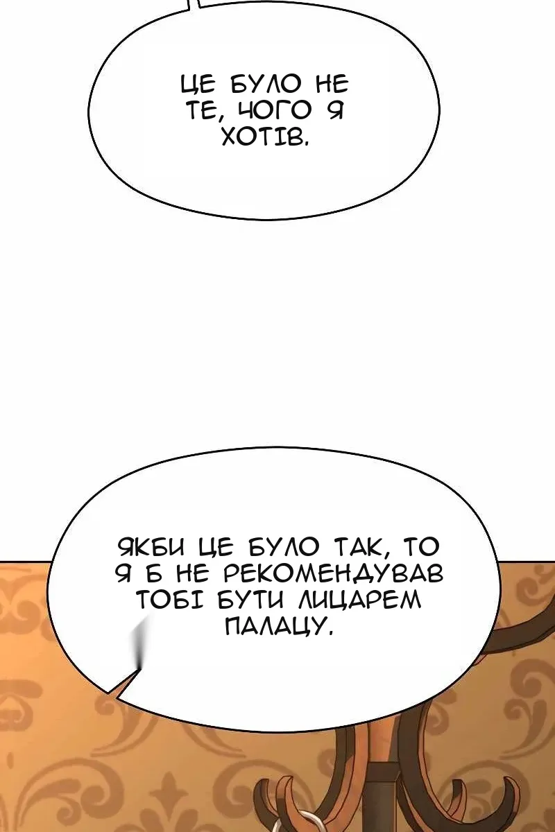 Сторінка 25