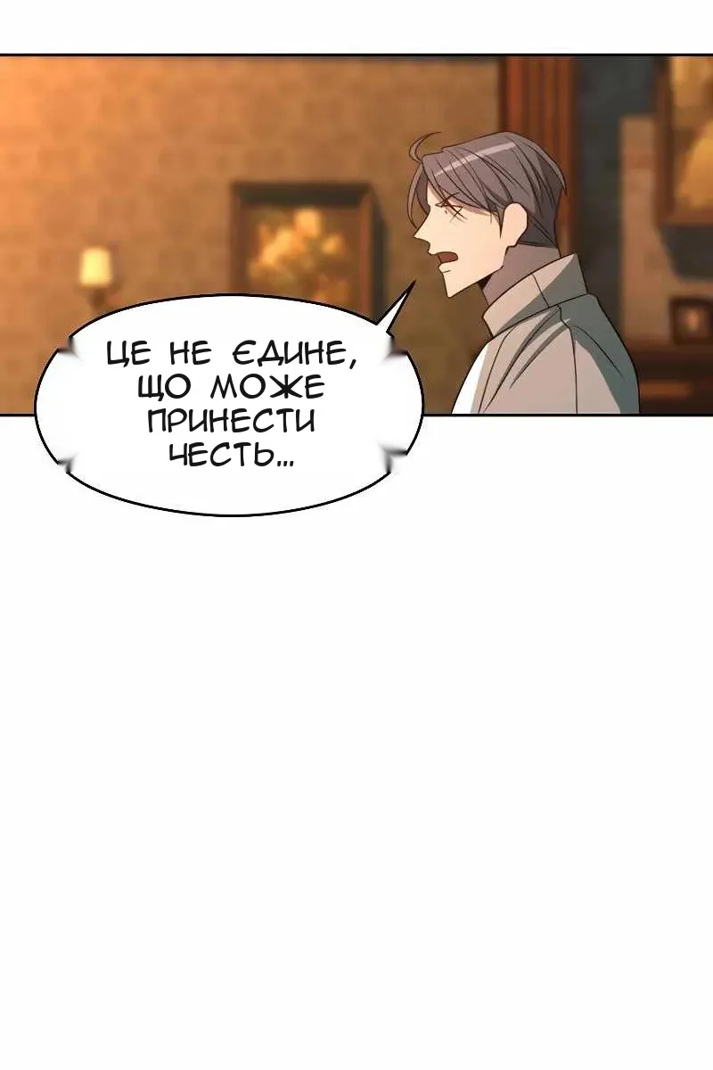 Сторінка 28