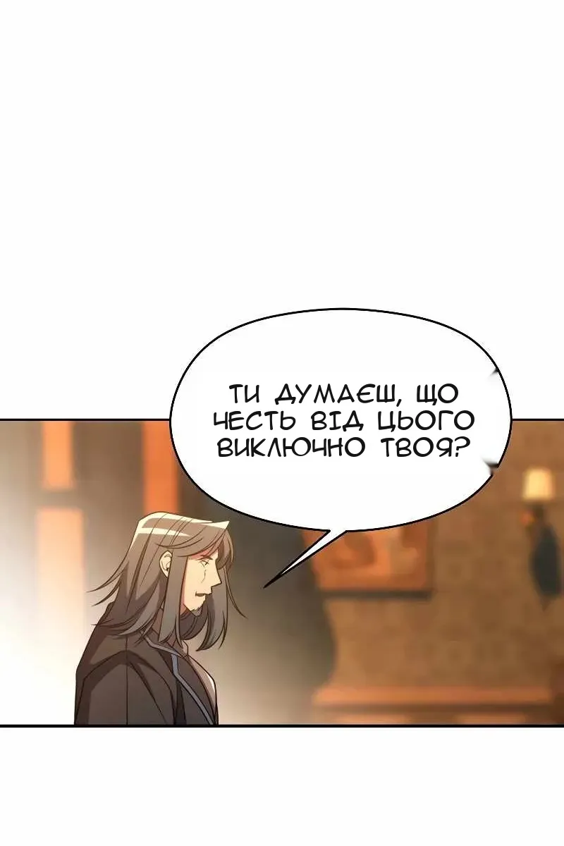 Сторінка 29