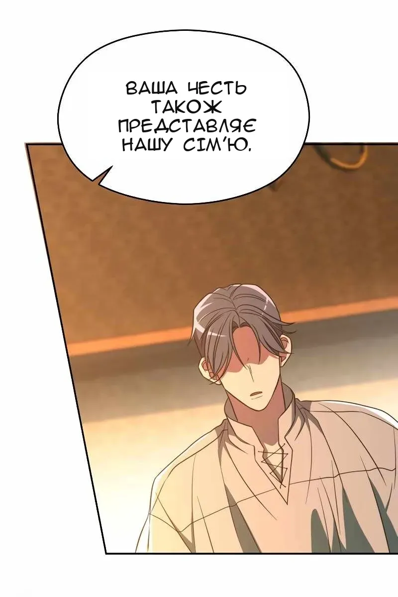 Сторінка 30