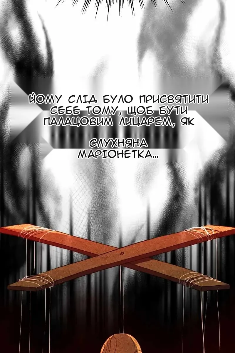 Сторінка 34