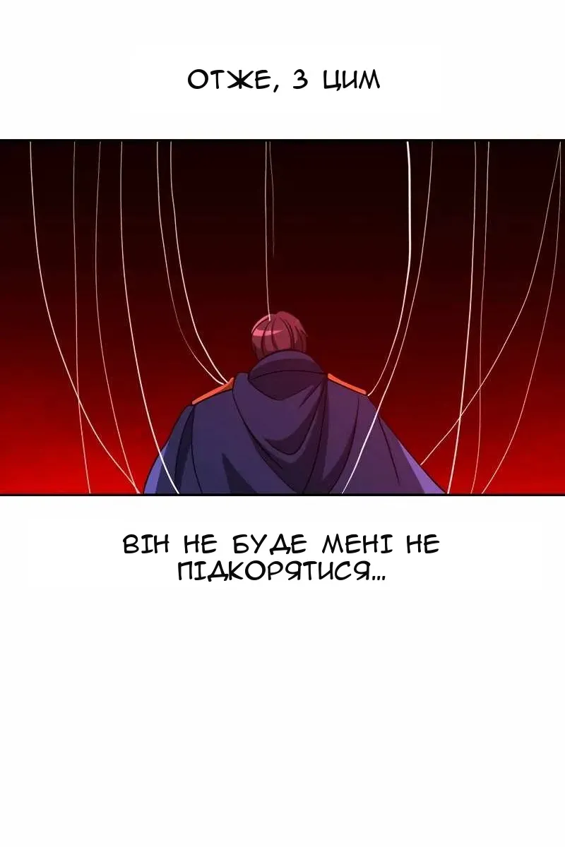 Сторінка 40