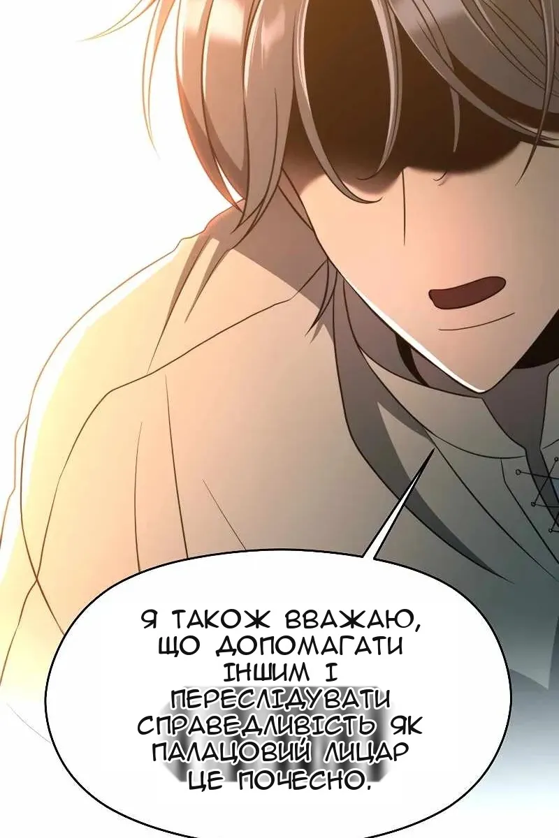 Сторінка 42