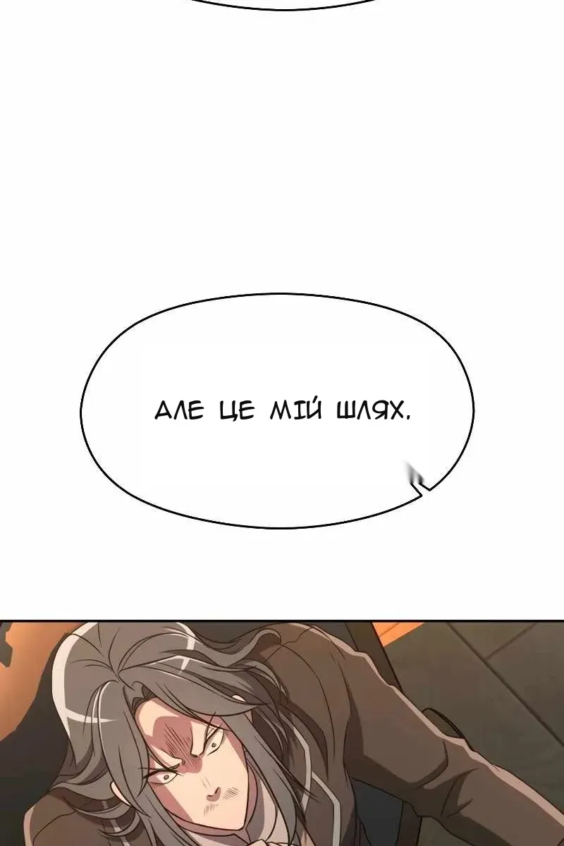 Сторінка 43