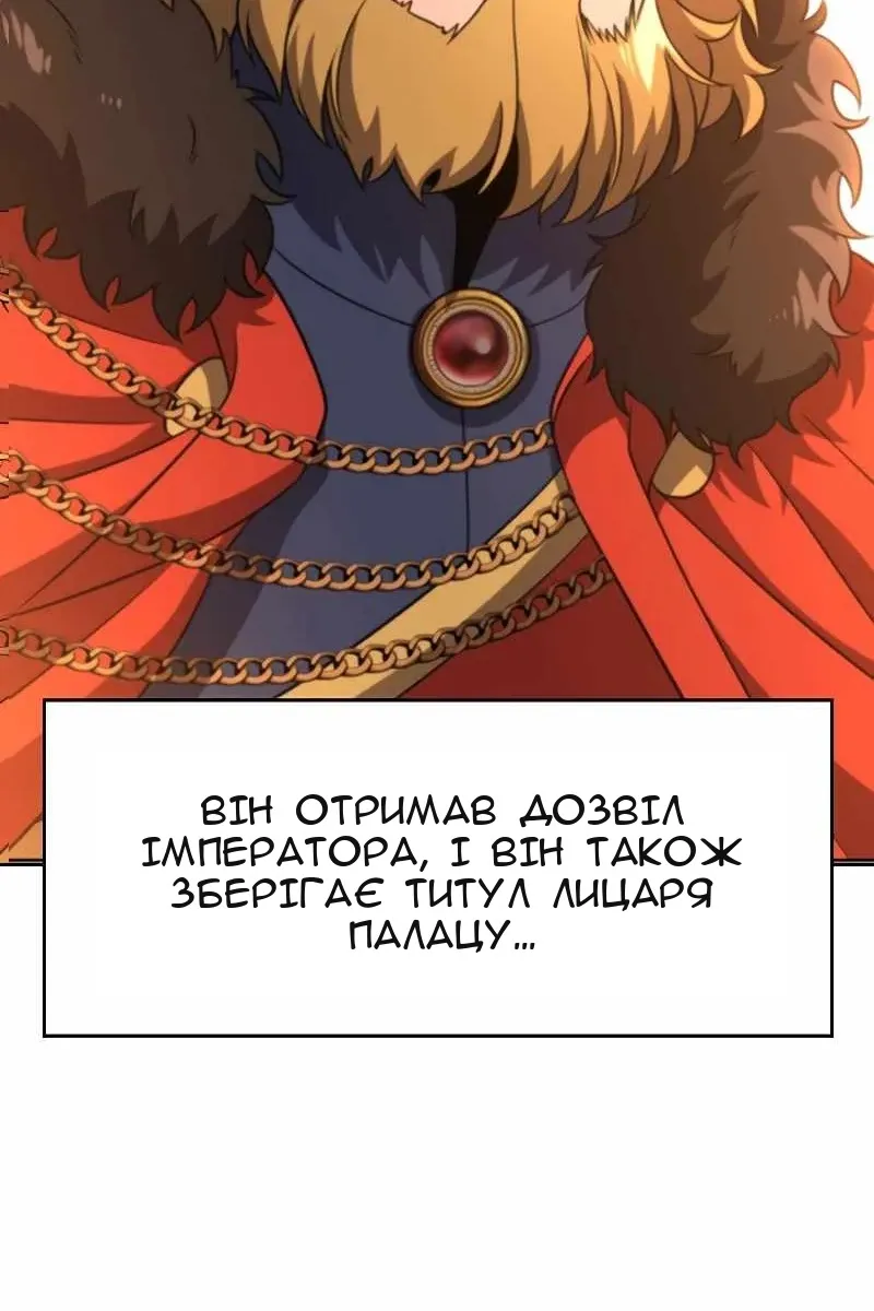 Сторінка 56