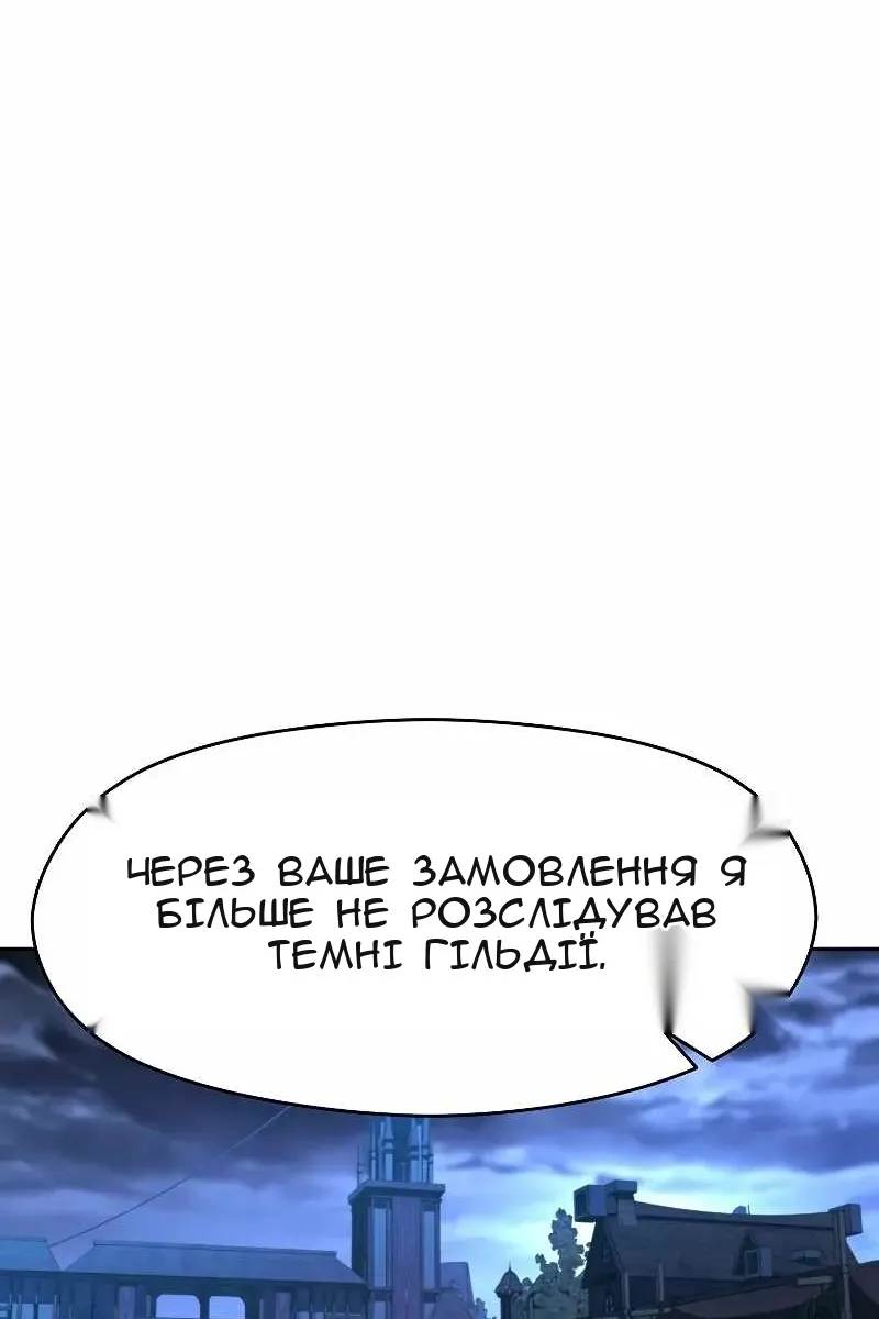 Сторінка 57