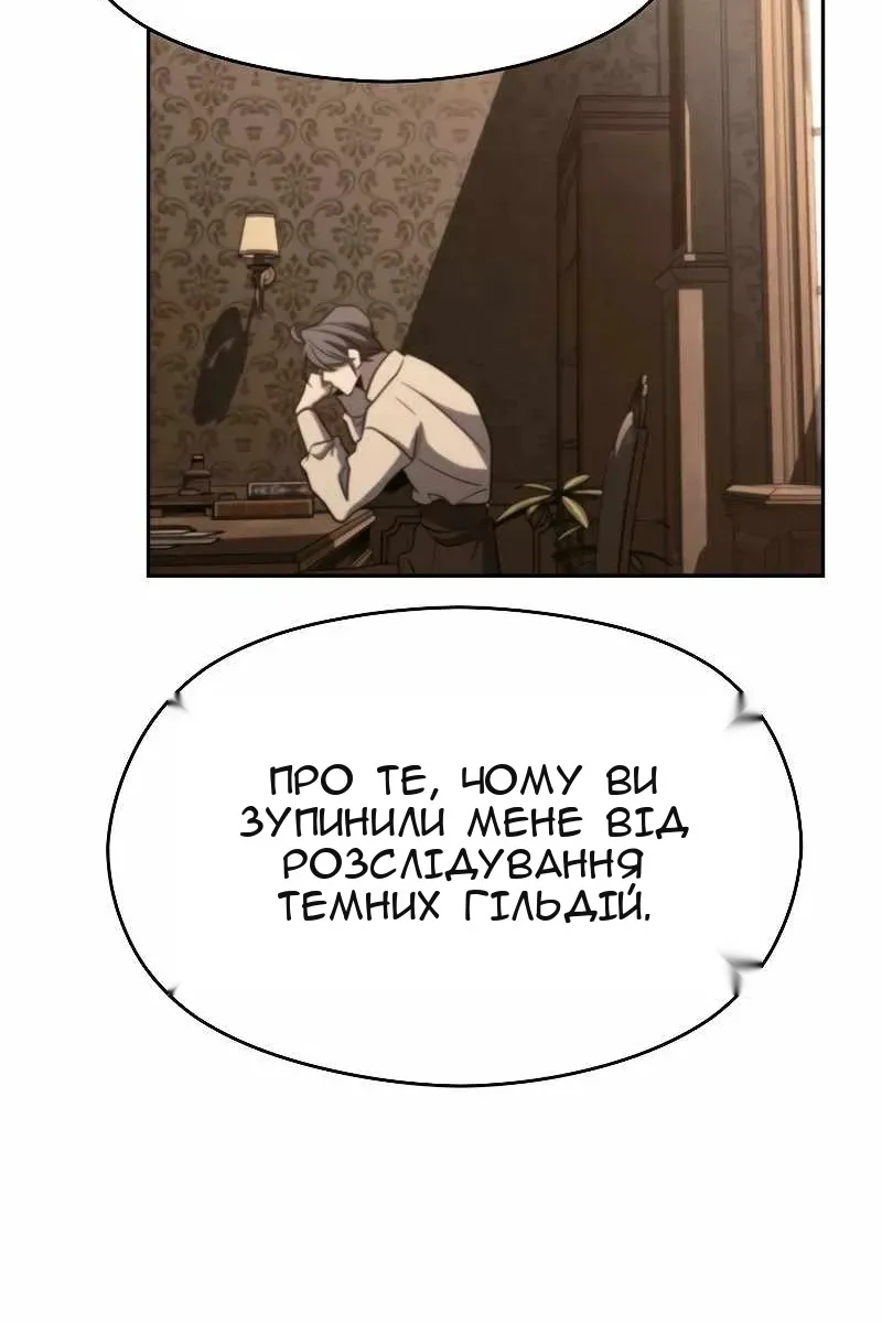 Сторінка 59