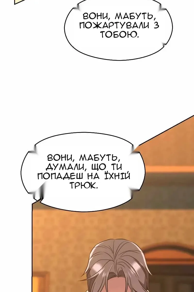 Сторінка 65