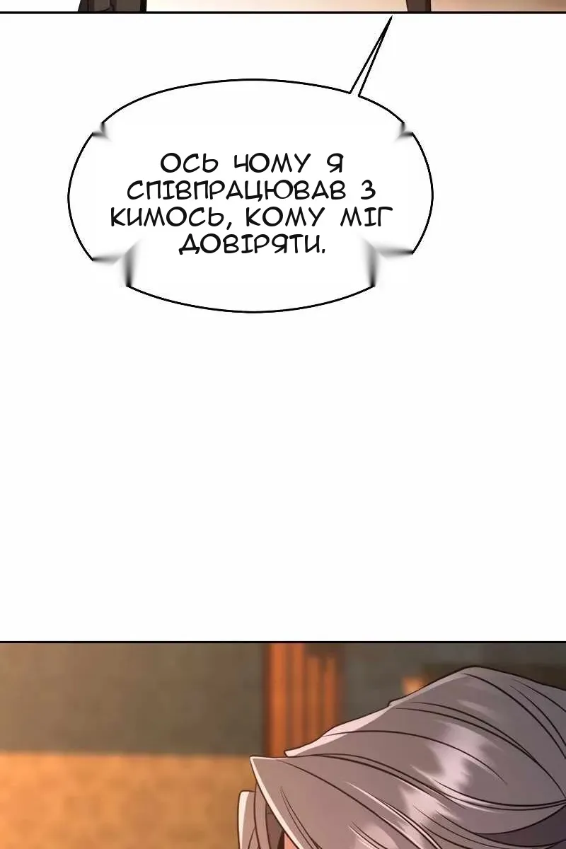 Сторінка 69