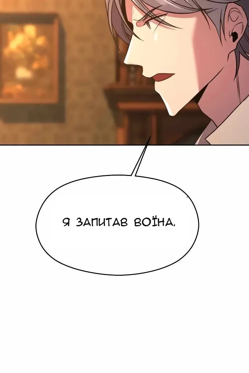 Сторінка 70