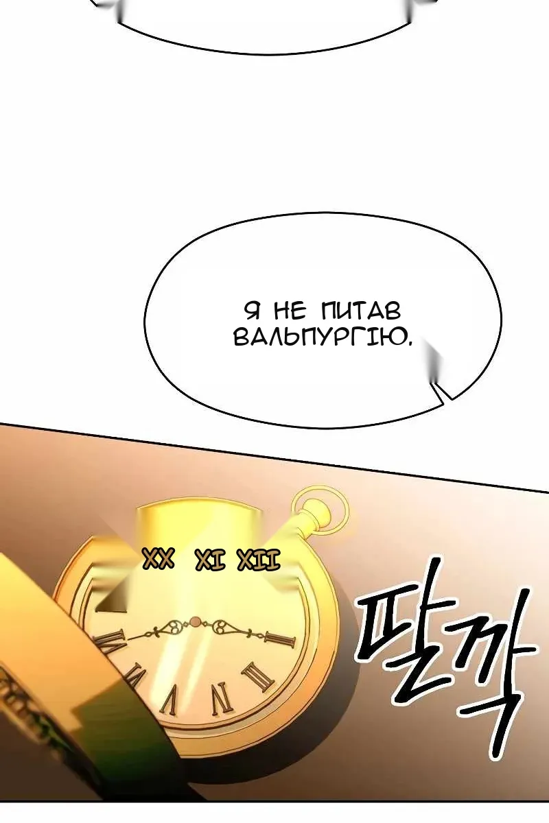 Сторінка 72
