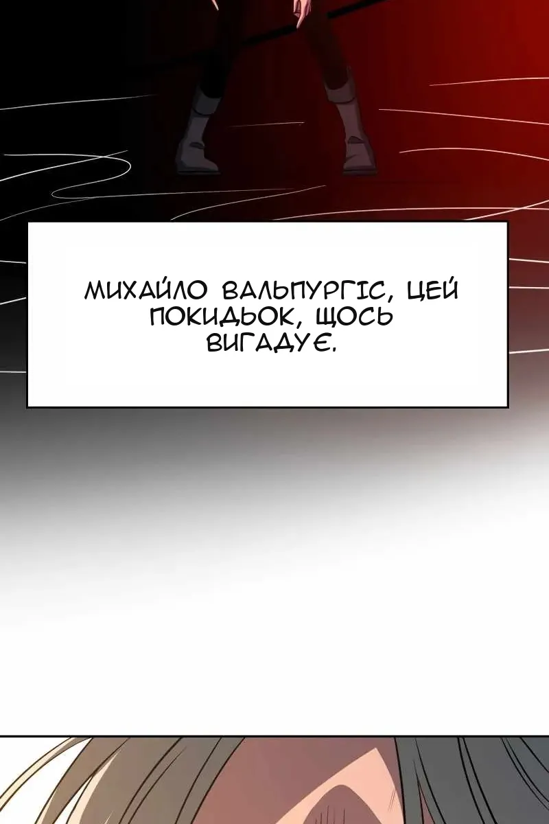 Сторінка 78