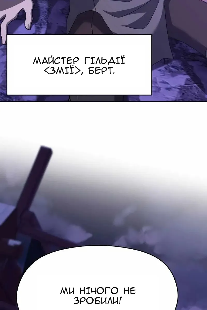 Сторінка 7