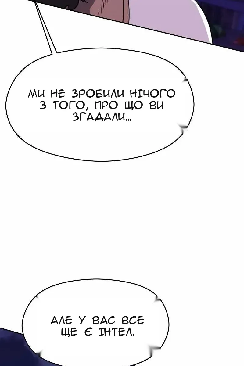 Сторінка 9
