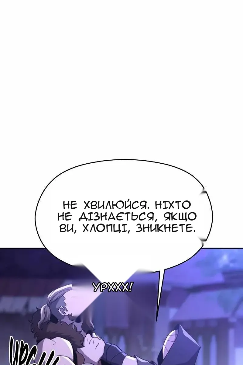 Сторінка 11