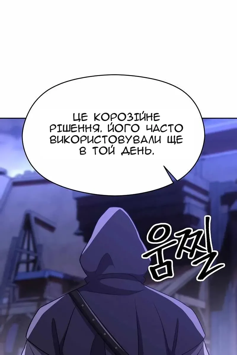 Сторінка 15