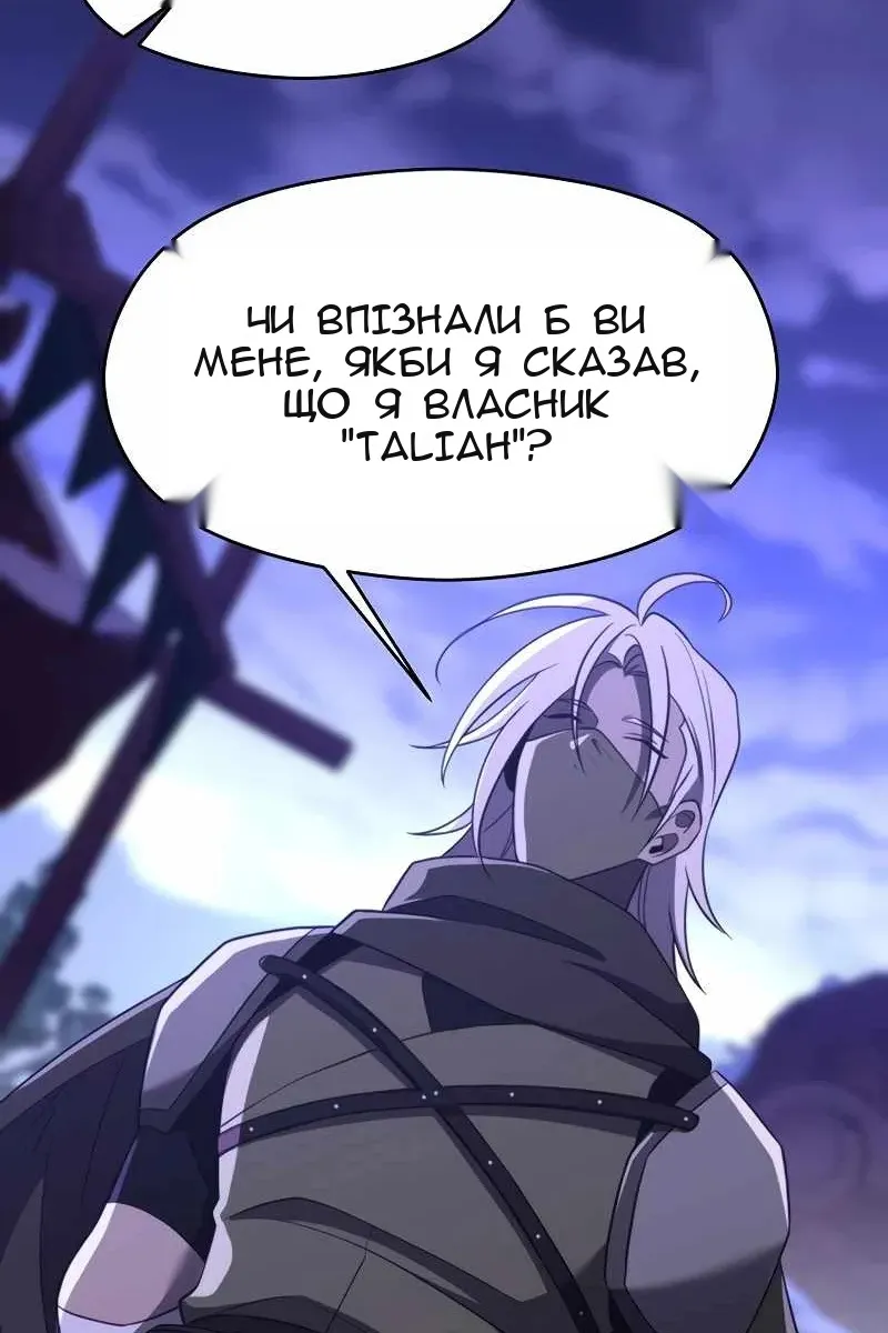 Сторінка 19