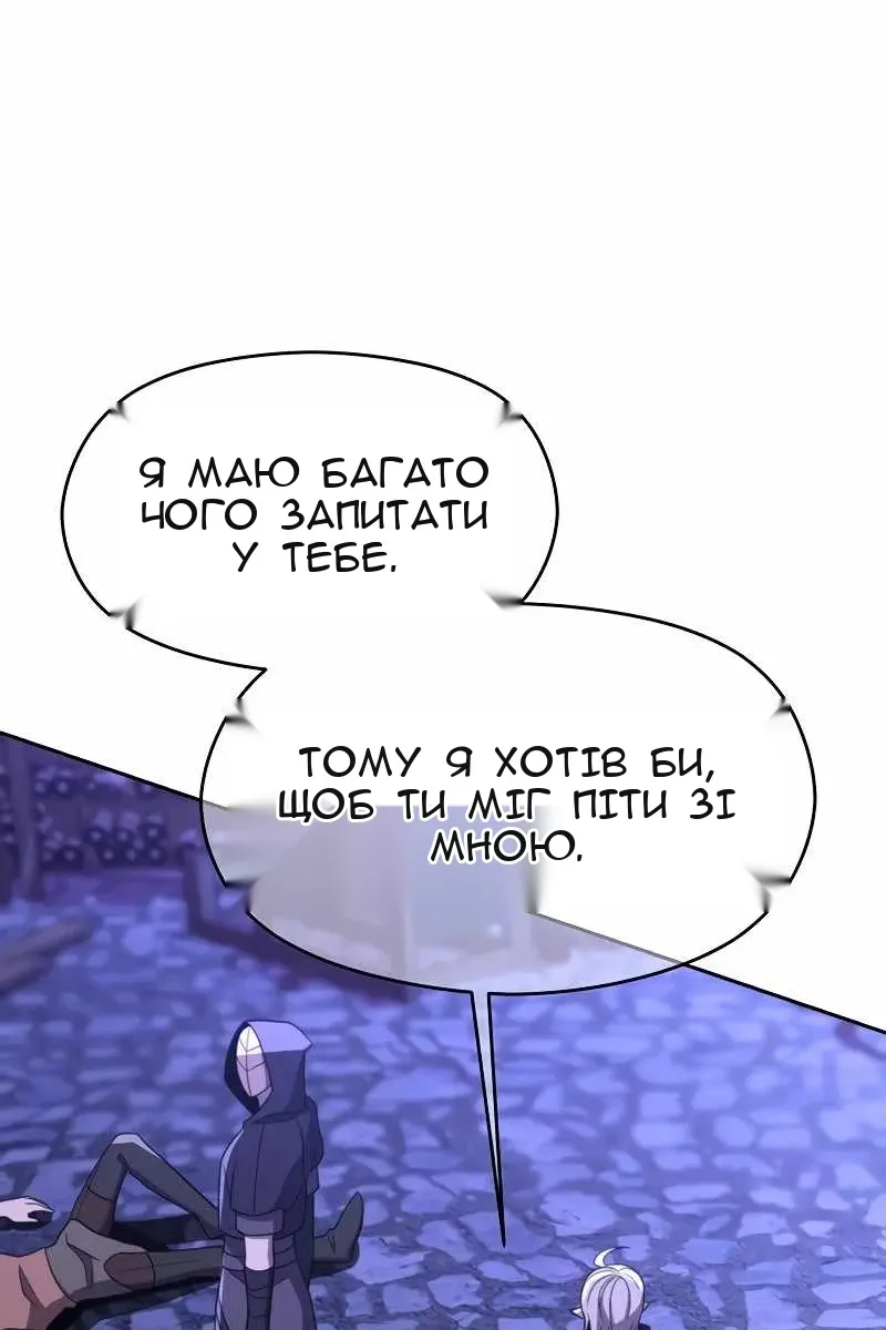 Сторінка 21